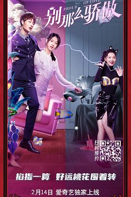 俺来也俺去啦最新在线